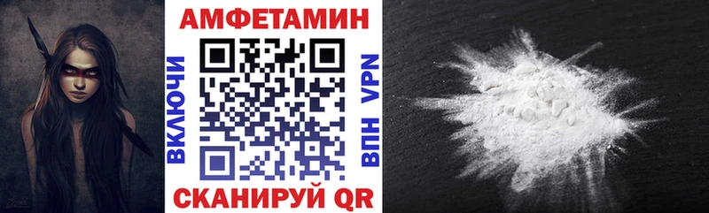 shop официальный сайт цены наркотик Фролово АМФЕТАМИН VHQ