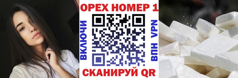 Cocaine Боливия  Фролово 