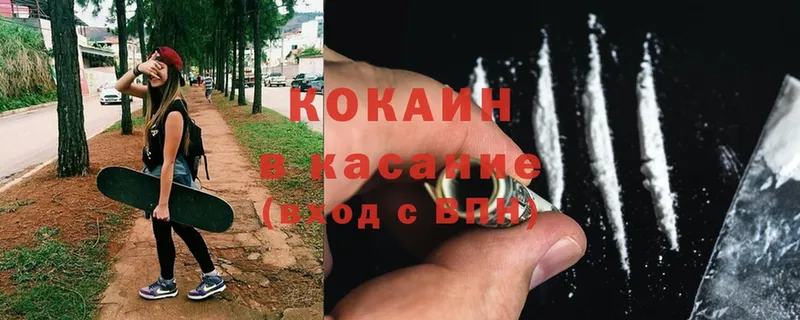 как найти   Фролово  Cocaine Columbia 