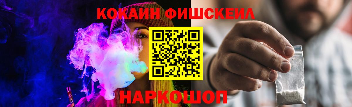 КОКАИН VHQ  Кокаин  КОКАИН Колумбийский  Фролово  Вход с VPN 