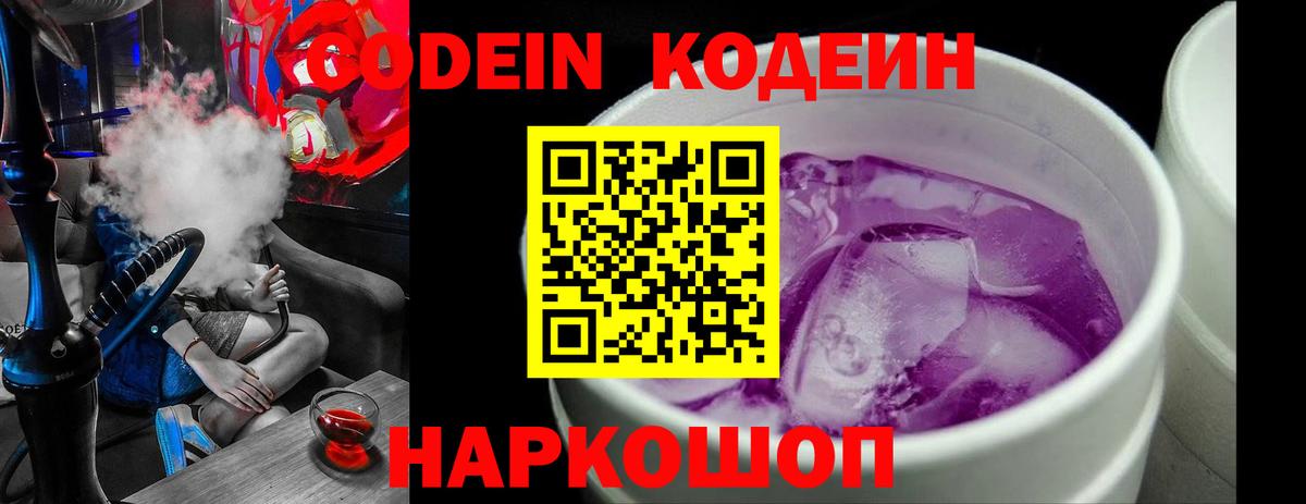 Cocaine  Бошки Шишки  Фролово  Мефедрон кристаллы  ГАШ  Alpha PVP СОЛЬ кристаллы  Где найти наркотики?  Вход с VPN 