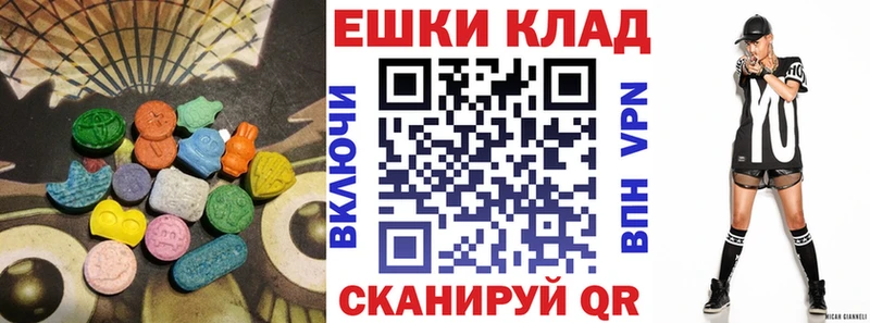 Ecstasy 280 MDMA Фролово