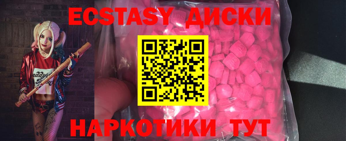 Фролово  дарнет шоп  Вход с VPN  Ecstasy Punisher  ЭКСТАЗИ 280 MDMA  Ecstasy 