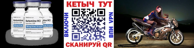 КЕТАМИН VHQ  кракен ТОР  Фролово 