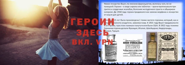 метамфетамин Лихославль