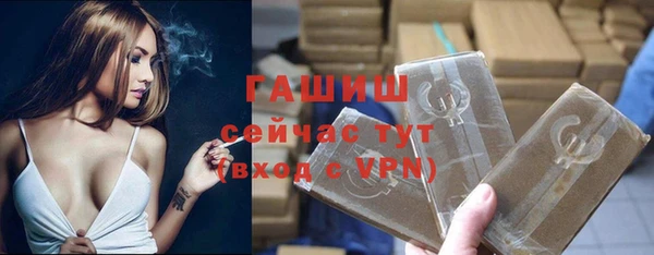 метамфетамин Лихославль