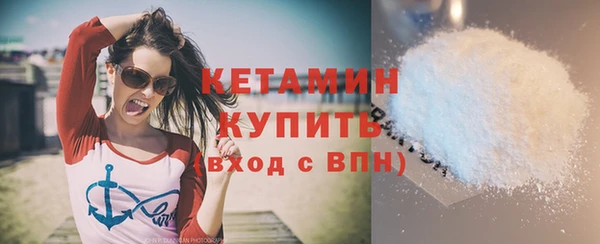 метамфетамин Лихославль