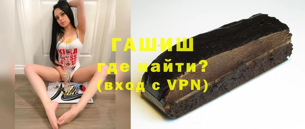 гашишное масло Липки