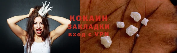 дистиллят марихуана Майский