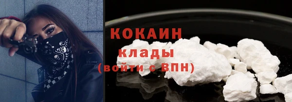 альфа пвп VHQ Магадан