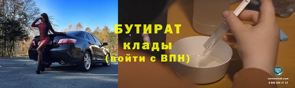 дистиллят марихуана Майский
