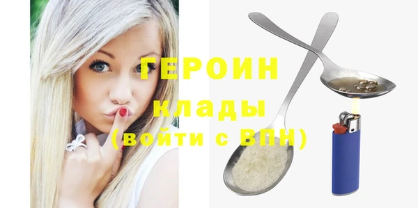 крисы Магас
