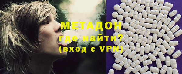 альфа пвп VHQ Магадан