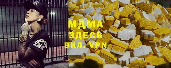 марки nbome Богданович