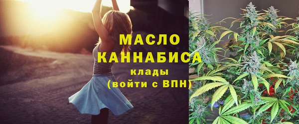 mdma Богородск