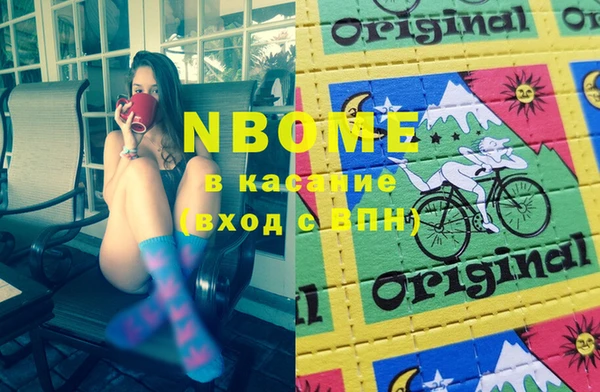 альфа пвп VHQ Магадан