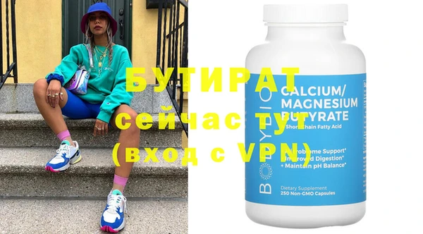 метамфетамин Лихославль