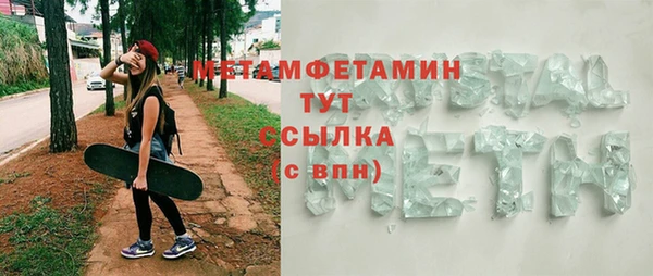 дистиллят марихуана Майский