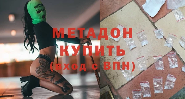 метамфетамин Лихославль