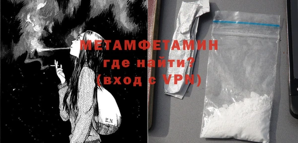 метамфетамин Лихославль