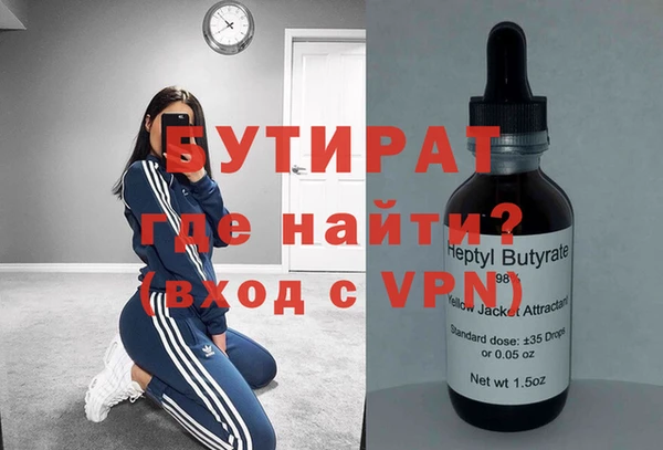 метамфетамин Лихославль