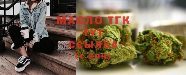 метамфетамин Лихославль