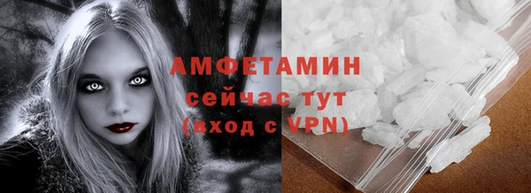 хмурый Лиски
