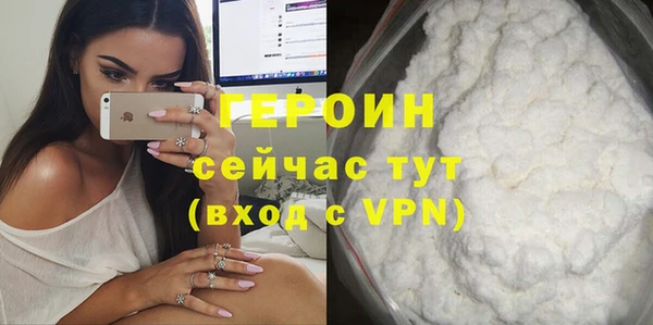 метамфетамин Лихославль