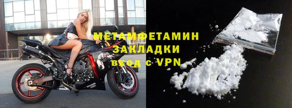 хмурый Лиски