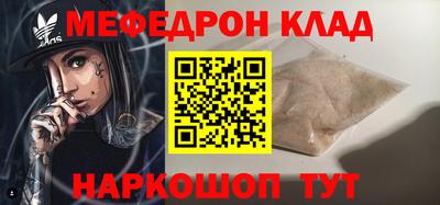 стафф Гусиноозёрск