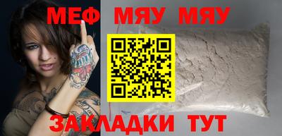 мдпв Гусь-Хрустальный