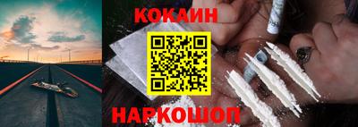 стафф Гусиноозёрск