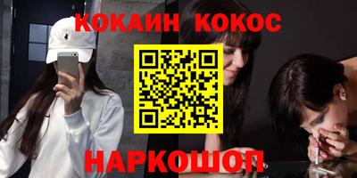 стафф Гусиноозёрск