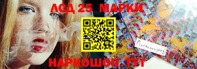 стафф Гусиноозёрск