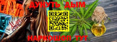 стафф Гусиноозёрск