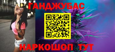 стафф Гусиноозёрск