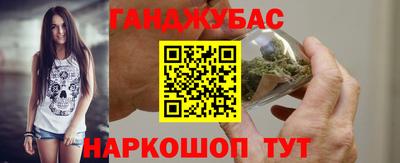 дистиллят марихуана Гусев