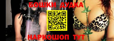 дистиллят марихуана Гусев