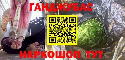 дистиллят марихуана Гусев