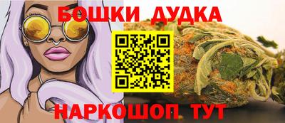 стафф Гусиноозёрск