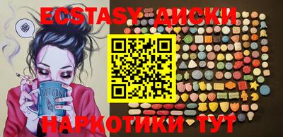 дистиллят марихуана Гусев