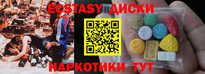 стафф Гусиноозёрск