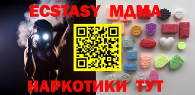 мдпв Гусь-Хрустальный