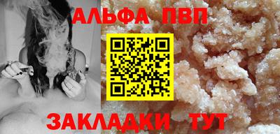 стафф Гусиноозёрск