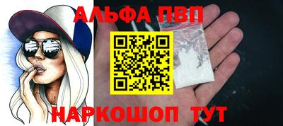 стафф Гусиноозёрск