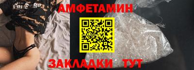 стафф Гусиноозёрск