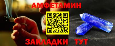 стафф Гусиноозёрск