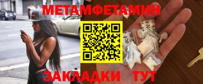 стафф Гусиноозёрск