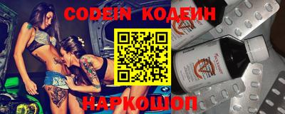 стафф Гусиноозёрск