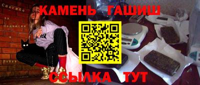 стафф Гусиноозёрск